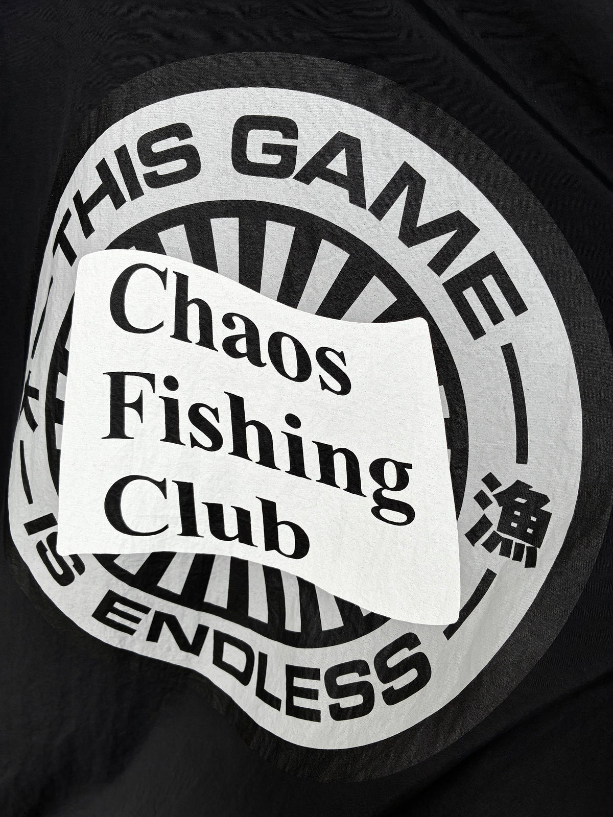 Endless Game Track Jacket バックプリント　ブラック
